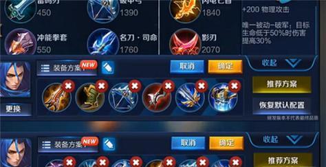 狂暴战平民出装顺序攻略（无敌战士，最强输出！）