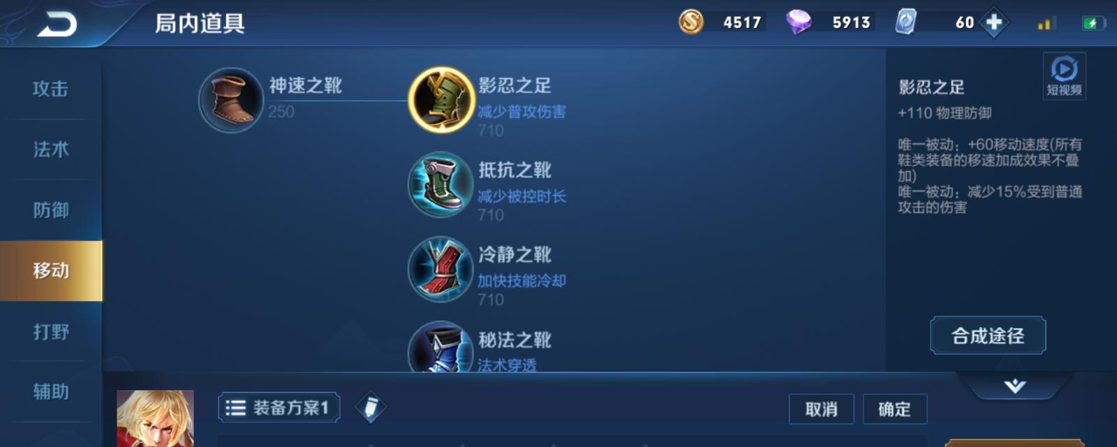 2019边路猴子出装攻略（一文教你如何选择合适的装备来提升边路猴子的战斗力）