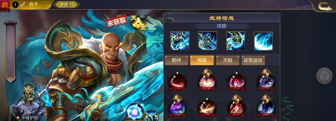 《典韦如何打造强力输出装备》（典韦出装攻略，助你成为无敌猛将！）