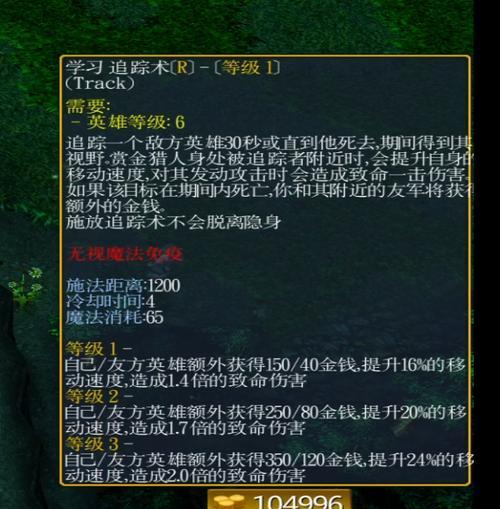 以军团常规出装攻略（打造无敌阵容，征服所有对手！）