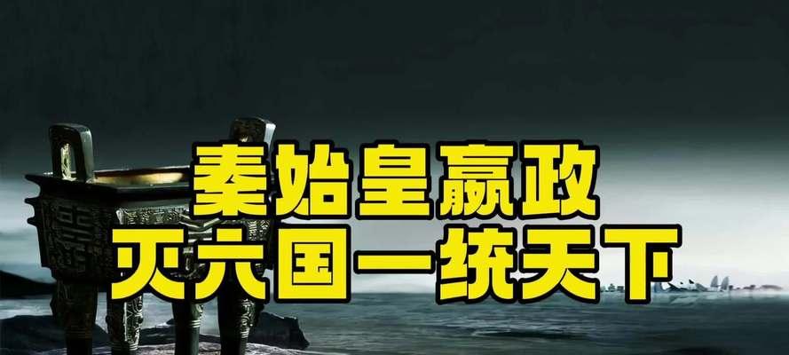 妖孽嬴政暴君出装顺序攻略（挑战极限！成为无敌中单！）
