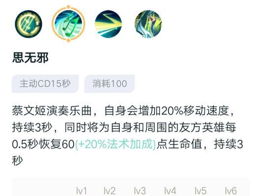 变异飞机出装铭文攻略（掌握最新铭文配置，让你的变异飞机更强大）