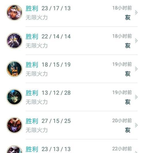 无限乱斗辅助者出装攻略（战斗中的神秘力量，揭开辅助者的真正实力！）