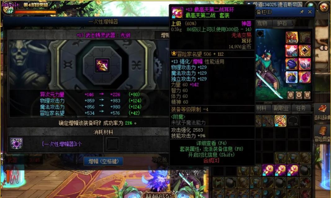 《地下城百级特色出装攻略》（百级神装助你在地下城无敌横行！）