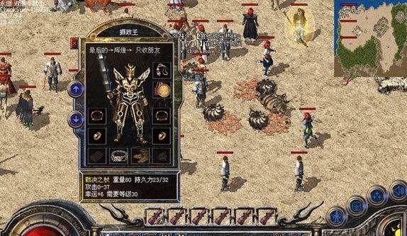 群雄逐鹿张宝出装攻略（以张宝为主的最强出装搭配与技巧）
