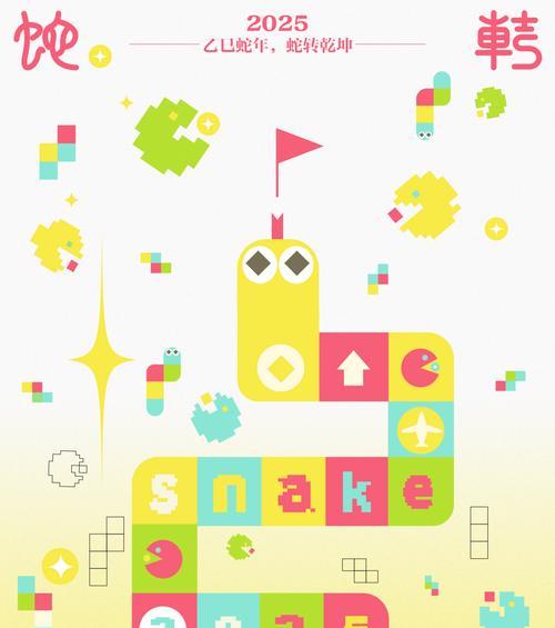 贪吃蛇攻略（掌握关键技巧，吃遍全场！）