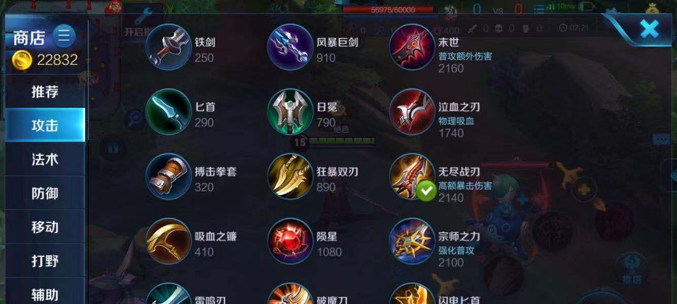克隆李信出装攻略（打造无敌李信！掌握出装顺序，成就王者荣耀巅峰！）