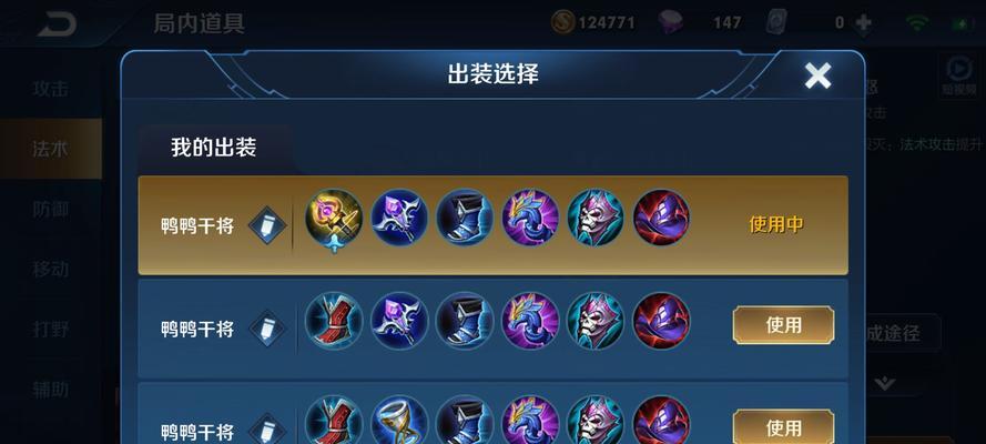 干将无线技能出装攻略（打造最强干将无线，战胜所有对手）