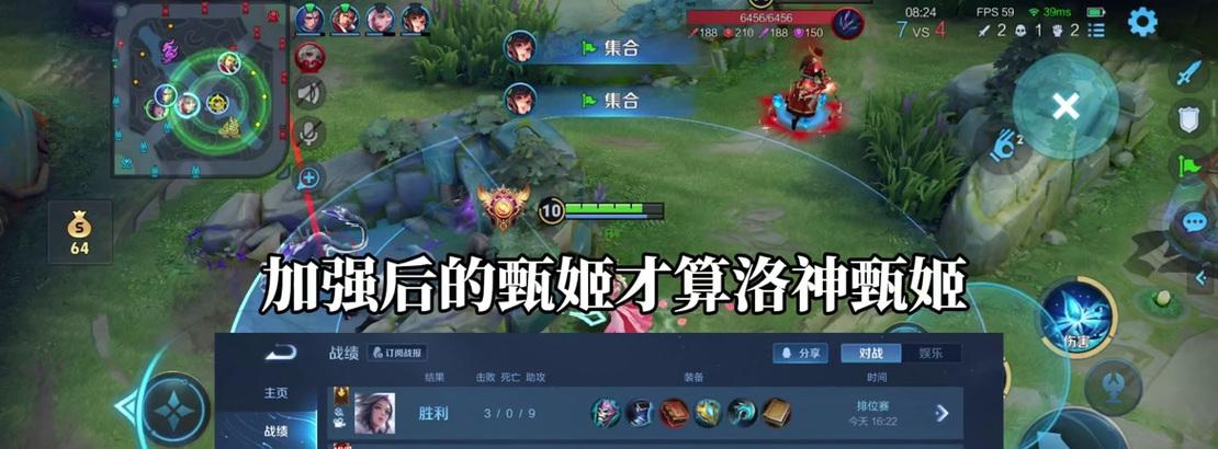 甄姬辅助专业出装攻略（甄姬作为辅助英雄的出装选择和策略）