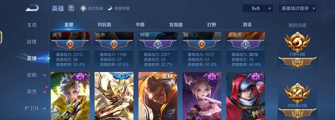 小乔出装打法攻略（解锁小乔的操作技巧，助你战无不胜）
