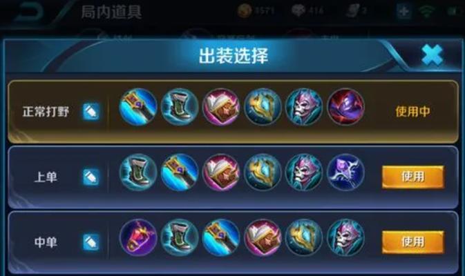 《貂蝉最强1打5出装攻略》（无敌美人，一女五男，如何战胜全场？）