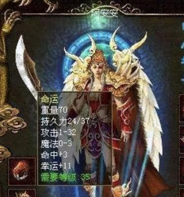 异教刺客出装顺序攻略（提升战斗力，合理选择装备，掌握胜利关键）