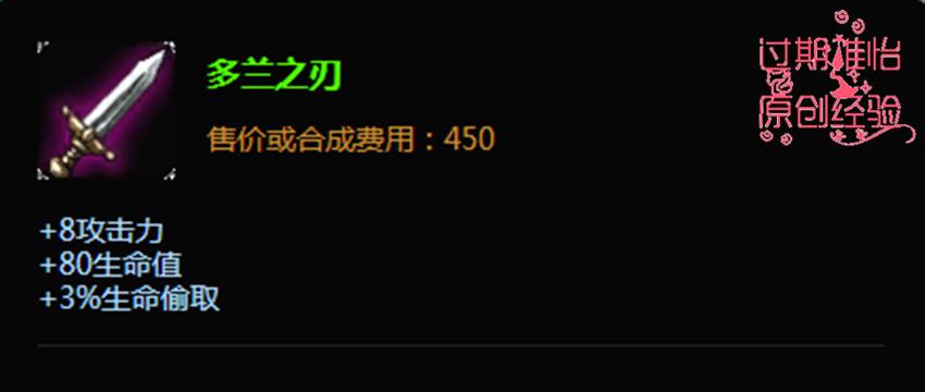 荒漠屠夫出装攻略（一统沙场的关键步骤和技巧）
