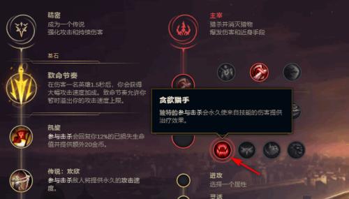 辅助寒冰天赋出装加点攻略（寒冰ADC在辅助位的优势与操作技巧）