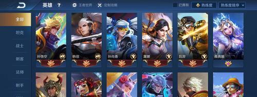 韩信逐梦之影出装教学攻略（王者荣耀攻略，打造最强韩信！）