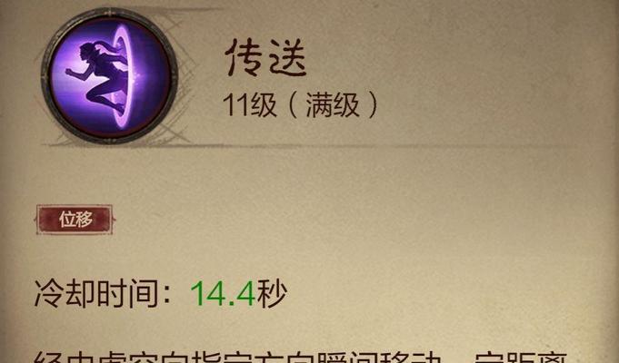 黑暗死灵法师出装铭文攻略（掌握黑暗力量，统治战场！——黑暗死灵法师出装铭文攻略）