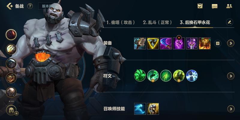 简单英雄中路出装攻略（揭秘中路法师的装备选择与技巧）