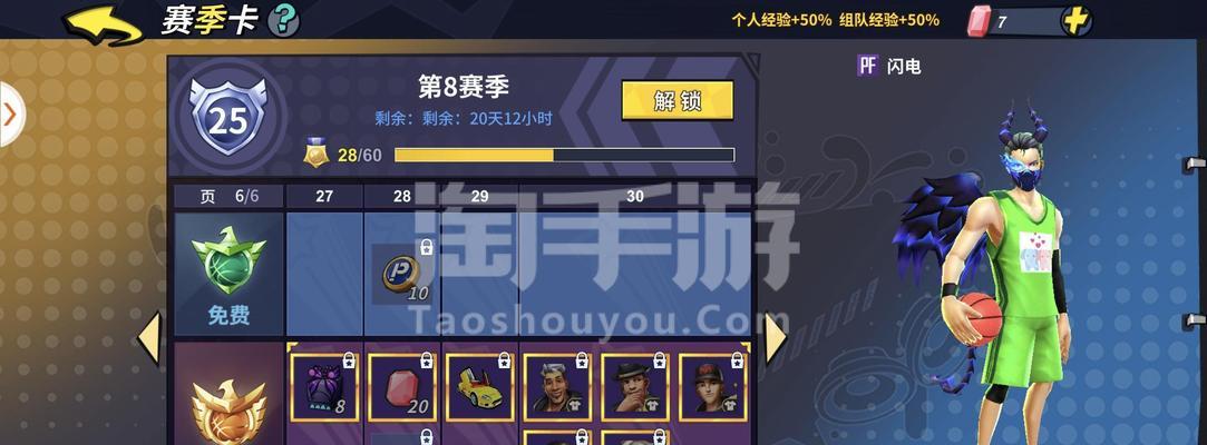 闪电鲨鱼出装攻略-最新装备选项与技巧（探索闪电鲨鱼的无敌杀伤力，获得最佳输出）