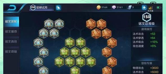 貂蝉攻略（一文教你如何在游戏中以貂蝉取得胜利，）