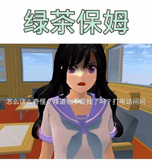 英雄联盟绿茶攻略（提升游戏实力的必备攻略，让你战无不胜）