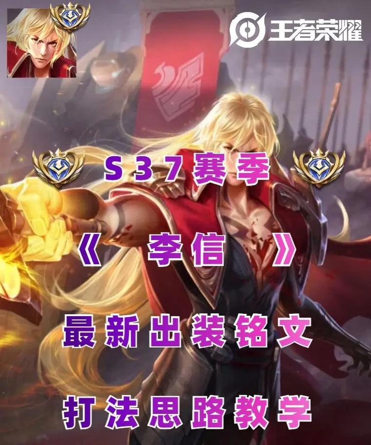 暗信最强出装和攻略（玩转暗信，让敌人瞠目结舌！）