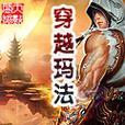 《风流贤妃养成攻略》（从宫廷贵妃到后宫贤妃，她们的成长与困境）