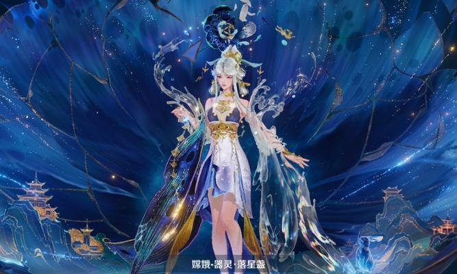 嫦娥出装攻略（掌握嫦娥的装备选择，成为游戏中的最强王者）