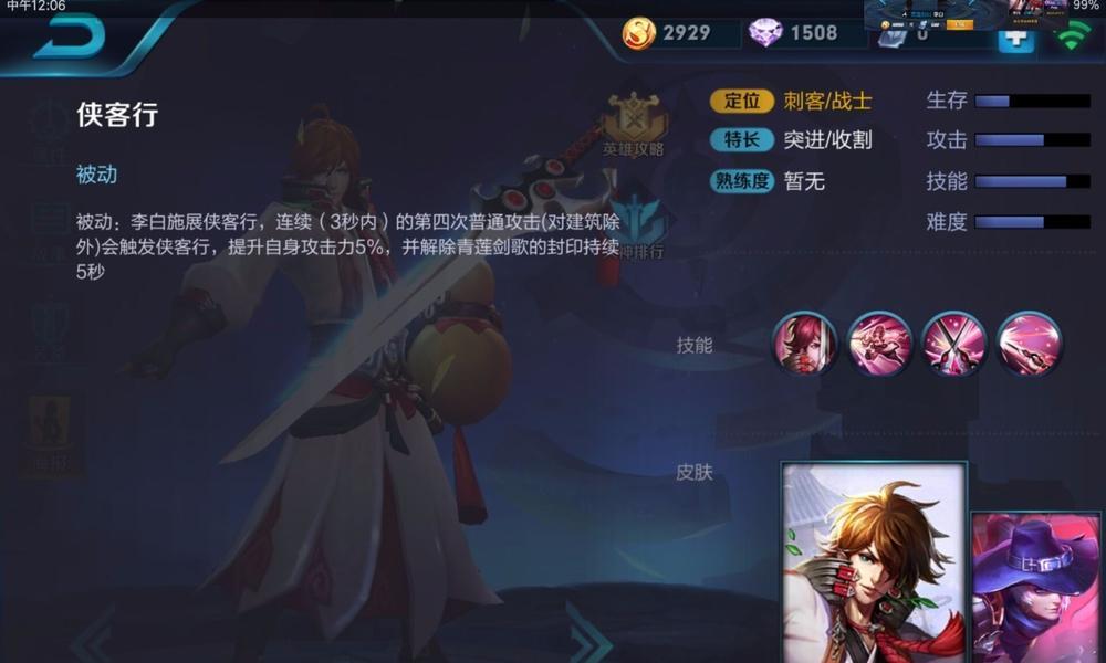 《无畏梦奇出装攻略》（掌握最新出装方式，带你无敌无畏！）