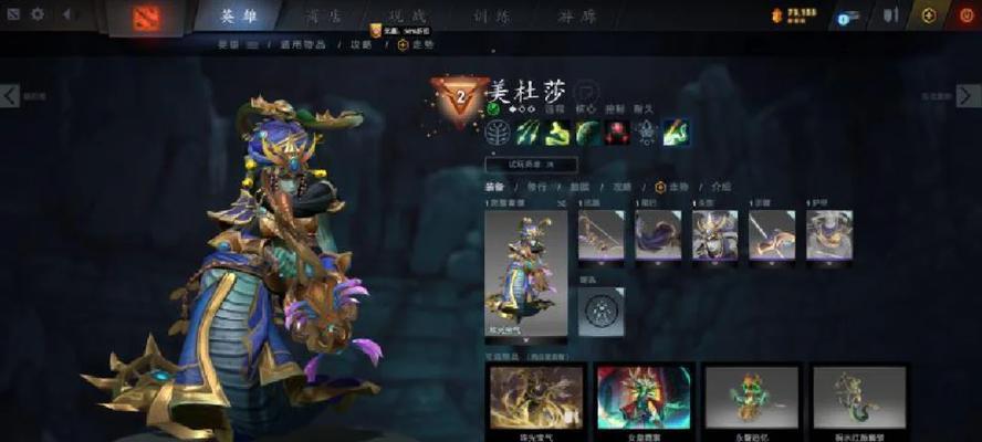 Dota1蝙蝠出装攻略（深入分析蝙蝠骑士的装备选择，带你征服Dota1战场）