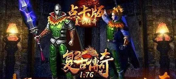 龙崎冲锋陷阵出装攻略（高效利用冲锋技能成为最强龙崎）