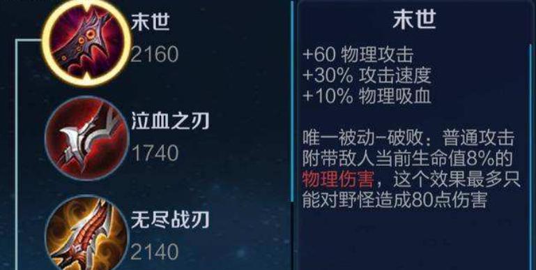 评论区里的奇怪出装攻略（揭秘游戏评论区中的独特装备策略）