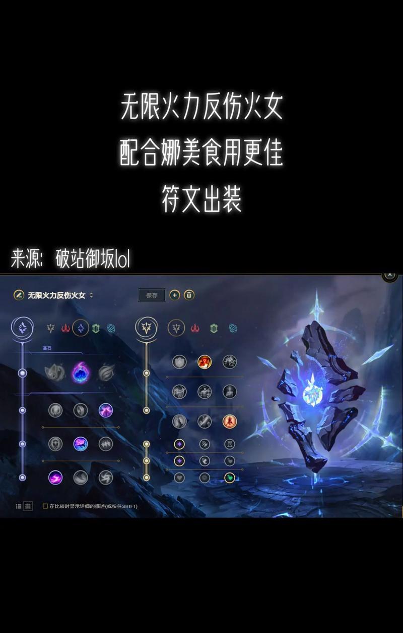 无限火力战士教学出装攻略（掌握关键装备选择和技巧操作，成为顶尖火力战士！）
