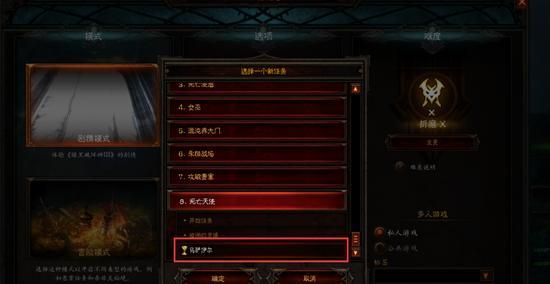 暗黑3随从出装攻略（探索装备选择和技能组合，让你的随从无敌战斗！）