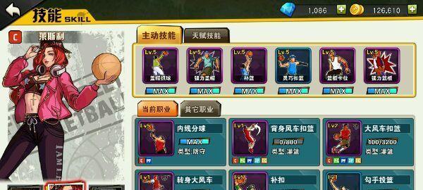 2K11抢篮板攻略（掌握篮板技巧，成为统治篮板区的王者）