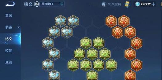 木兰冷静鞋铭文出装攻略（打造持续输出与高生存的完美组合）