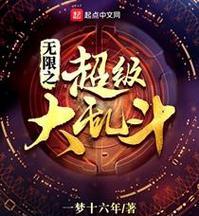 《无限乱斗出装攻略最新》（掌握最佳出装方案，成为顶尖玩家！）