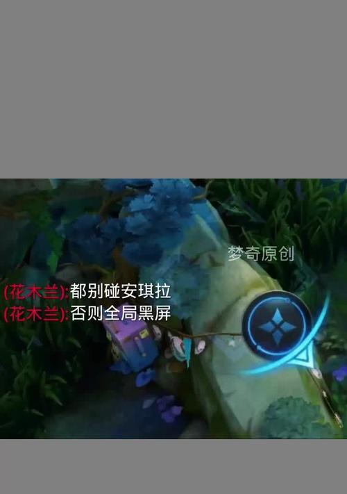 飞刀铭文与出装搭配攻略（探索最优飞刀铭文搭配与出装选择，提升游戏胜率）