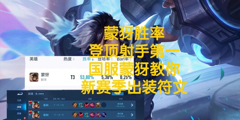 暗黑循环圈攻略（打造强力射手，征服暗黑循环圈！）