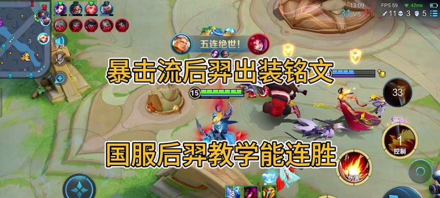 《鲸吞后羿出装铭文攻略》（解锁最新版本下的终极输出利器，让你成为无敌射手！）
