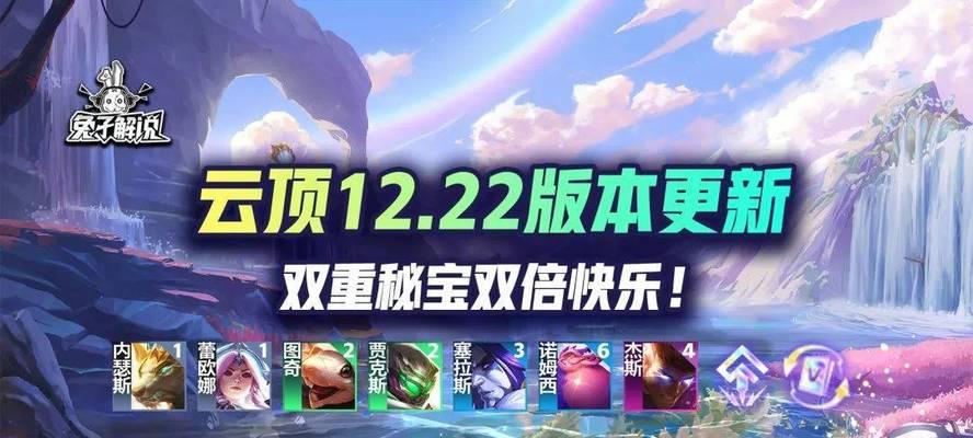 风暴龙奇亚娜出装攻略（携带关键物品狂虐对手，释放无尽威力！）