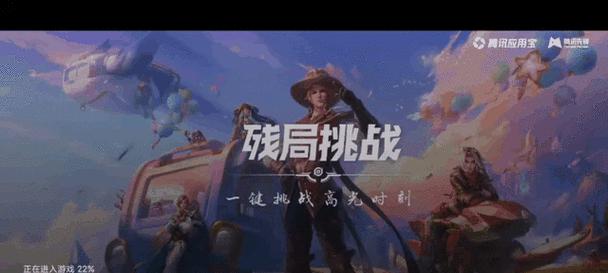 职业AK残局出装攻略（尽握每一子弹，成就无敌之路）