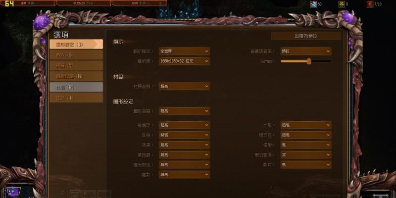 星际建筑升级攻略（从零开始，一步步实现建筑升级，成就星际征服之路）
