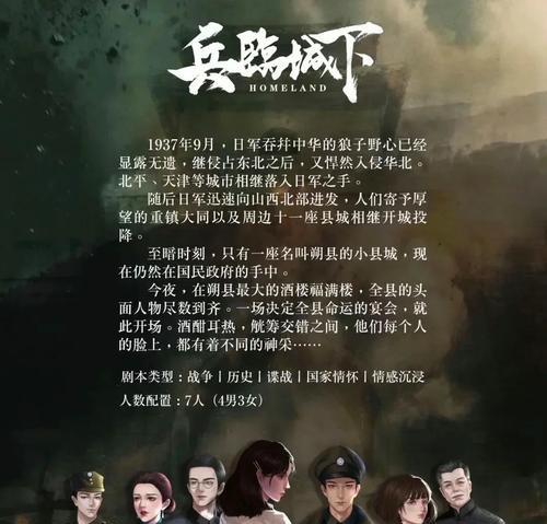 《大话3兵临城下攻略》（游戏终极攻略，战无不胜）