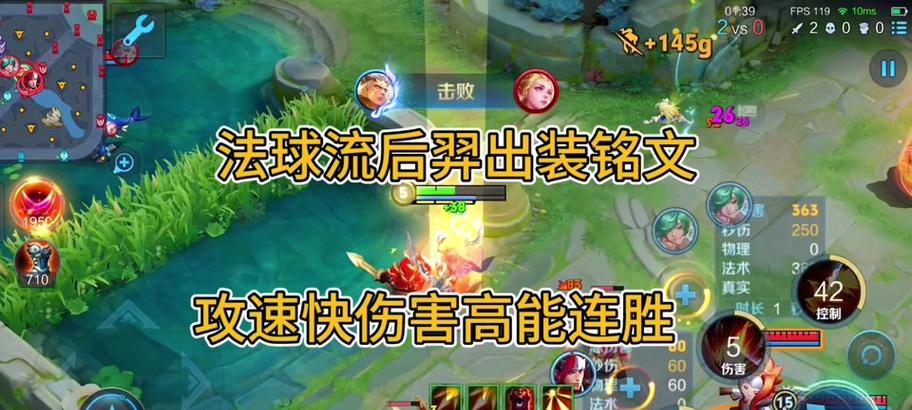 小明极限加血出装攻略(解密小明加血出装的最新战术奥秘)