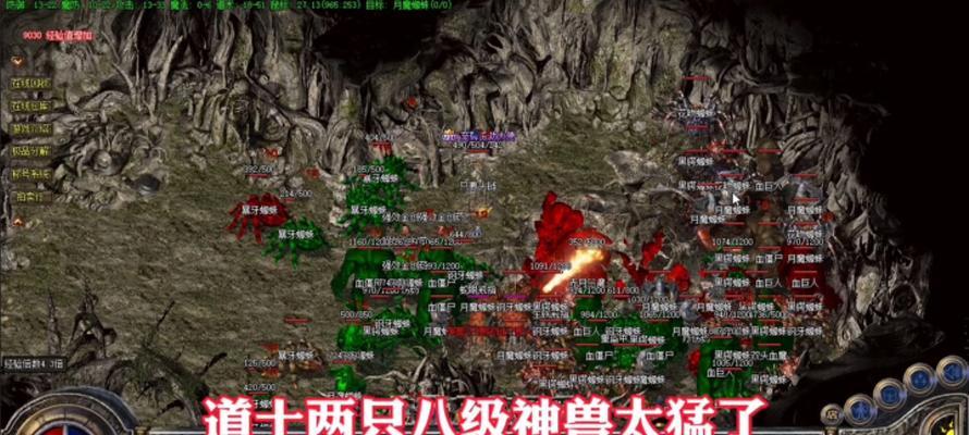 热血传奇道士出装搭配攻略（打造无敌道士！热血传奇道士出装搭配攻略分享）