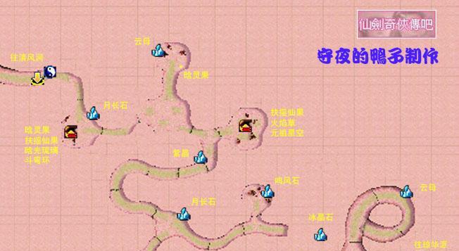 《探索仙剑四鬼界，寻找真相》（用智慧与勇气揭开鬼界的神秘面纱）