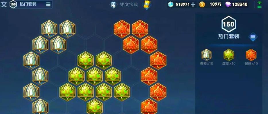 法师肉装铭文出装攻略大全（全面解析法师肉装铭文搭配及出装攻略）