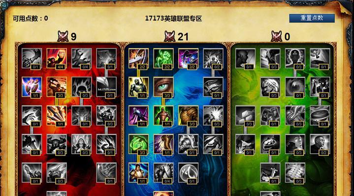 LOL巨魔出装攻略大全（掌握最佳装备，成为无敌的巨魔之王！）