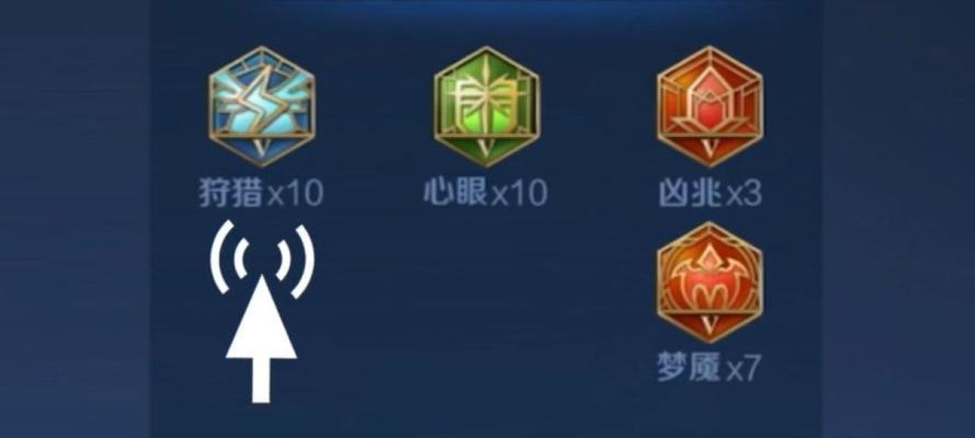《吸血鬼出装铭文搭配攻略——提升你的战力》（打造无敌吸血鬼，装备铭文再搭配。）