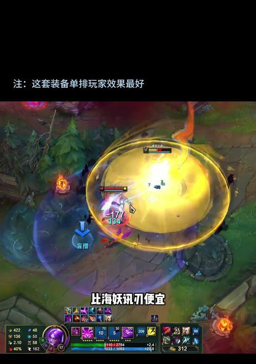 《破败卡莎出装手游攻略》（破败卡莎出装攻略，助你在游戏中轻松取得胜利！）